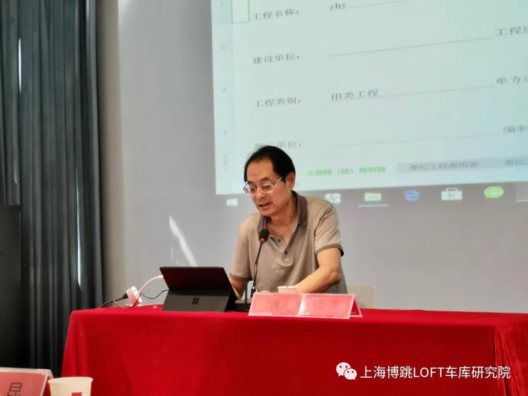 楚雄上海博普发明人初光先生受邀《先进技术培训会》