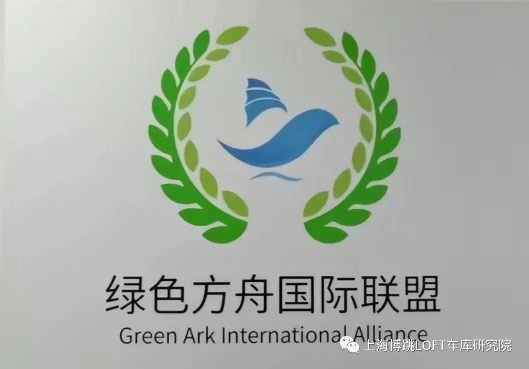 楚雄【上海博普】成功入编工信部绿色方舟计划！